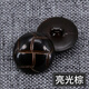 圓形黑色復古大衣扣子女毛衣上衣外套高檔衣服裝飾扣西裝紐扣配件 亮光棕 20MM【6顆】