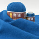 帝諾中粗手編羊絨線山羊絨毛線團(tuán)手工編織diy細(xì)毛線羊毛線圍巾線帽子 56牛仔藍(lán) 50克 /團(tuán) 滿5兩送3兩