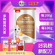 【正品直售】貝因美乳鐵蛋白兒童貝因美乳鐵蛋白粉寶寶含免疫球蛋白乳清蛋白粉 可搭配兒童提高抵抗力品 1罐+（贈雞內金*1+維生素c*2）