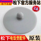 松下電飯煲SR-DG153 183 DF181 151 CEB18 15 10保濕帽 皮圈 墊片