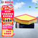 博世（BOSCH）空氣濾芯濾清器2855豐田皇冠銳志埃爾法雷克薩斯GS200tIS300RC300
