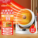 法樂(lè )仕（FALESHI）暖風(fēng)機家用冷暖兩用取暖器迷你小型電暖器桌面暖氣片烤火爐浴室取暖小太陽(yáng)熱風(fēng)機暖氣機電暖氣片 黑色【3檔+1500w+陶瓷發(fā)熱+1.5m線(xiàn)】