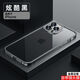尊蒂 適用蘋(píng)果16Pro手機殼iPhone16Promax鋁合金屬邊框透明背板防摔硬殼全包攝像頭保護套 黑色【高清透明背板+金屬邊框】 蘋(píng)果16ProMax【6.9寸3攝像頭】
