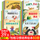 全60冊兒童繪本2-3歲 寶寶書籍3-6歲0-1-2-3幼兒繪本故事書小班中班圖書早教益智睡前故事兩