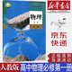 【新版】新華書店正版現(xiàn)貨統(tǒng)編版人教版高中物理必修第一冊(cè)課本高中人教版物理必修一1教材高一上冊(cè)物理教科書人民教育出版社