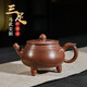 此時(shí)此刻 坭興陶茶壺馬武宏全手工素壺廣西泥興陶瓷紫砂壺230cc