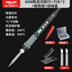 德力西塑料切割神器亞克力板電熱切割刀KT板海綿泡沫熱熔切刀工具