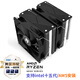 Thermalright(利民) Phantom Spirit 120 幻靈 AGHP GEN4逆重力熱管 風(fēng)冷散熱器 7熱管雙塔 陽極磨砂頂蓋 PS120