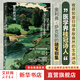 意識的河流 生物學(xué)化學(xué)醫學(xué)科學(xué)史 神經(jīng)科學(xué)教授奧利弗 薩克斯隨筆 科普百科 后浪新華書(shū)店正版 圖書(shū)