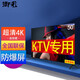 御彩KTV防爆電視機顯示屏大屏電視ktv大屏拼接鋼化屏4k超高清監(jiān)控監(jiān)視器50--100 英寸 50英寸 KTV防爆電視【長114，高67厘米】