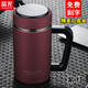富光保溫杯商務(wù)辦公室480ml泡茶杯帶把手柄不銹鋼男女家用水杯支持定 紫色【禮盒裝保溫6-8h】