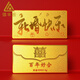 領(lǐng)豐金黃金新婚快樂足金9999金條投資金收藏國慶結(jié)婚禮物紀(jì)念日送人禮物 5g（送禮盒）