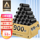 利得 平口垃圾袋900只單面0.8絲黑色45*50cm家用辦公整箱經(jīng)濟(jì)款塑料袋
