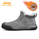 Jeep雪地靴男工裝鞋加絨保暖棉鞋室外防滑高幫軟底休閑鞋 灰色 42 