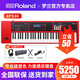 羅蘭（Roland）電子合成器XPS10/30/ JUNO D6/7/8專(zhuān)業(yè)舞臺演出可拓展編曲鍵盤(pán) XPS30紅色+全套禮包