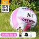 361° 比賽排球5號排球兒童男女初中小學(xué)生充氣軟式沙灘球中考訓(xùn)練排球 5號 粉白