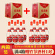 杏悟山西白酒產(chǎn)地杏花村紀(jì)念酒清香型白酒紅黃蓋收藏老酒純糧食口糧酒 紅版-2箱裝（12瓶）