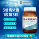 澳佳寶（Blackmores）深海魚油軟膠囊 Omega3成人中老年維護心腦血管保護關(guān)節(jié) 澳洲進口 高濃縮3倍魚油*150粒（效期至27年3月）