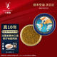 卡露伽10年鱘魚(yú)子醬30g生日禮罐水產(chǎn)男女款生日禮盒 情人節送禮情侶 男款 30g