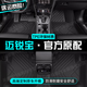 山頭林村雪佛蘭邁銳寶腳墊tpe汽車(chē)腳墊全包圍副主駕駛地絨毯?jiǎn)纹z圈裝飾 【新升級加厚】單層TPE腳墊 邁銳寶專(zhuān)用腳墊
