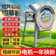 澤邁 切草機電動碎草機飼料機切碎機家用220V牛羊養(yǎng)殖粉碎機鍘草機 45cm不銹鋼切草機+銅線電機+開關(guān)
