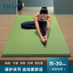IKU瑜珈墊高密度tpe加厚初學(xué)者瑜伽墊加長(cháng)健身環(huán)保無(wú)味防滑運動(dòng)墊兒童練功墊 183*80*30 綠色