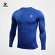 卡爾美（KELME）緊身衣男足球籃球打底衫加絨加厚健身衣運動(dòng)速干衣肌肉包裹訓練服 彩藍色（左胸logo） L