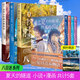 鈴芽之旅 日本原作動漫小說 精裝 新海誠繼《你的名字》《天氣之子》又一新作 簡體中文版 天聞角川 全5冊 通往夏天的隧道 小說+漫畫1-4 贈周邊