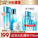 珀萊雅（PROYA）補水保濕護膚品化妝品水乳套裝全套護膚禮盒女滋潤官網(wǎng)旗艦款 3:補水鎖水3件套【水+乳+霜】