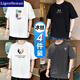 Ligentleman【四件裝】短袖t恤男夏季薄款冰絲圓領(lǐng)體恤男士潮流半袖大碼上衣 886白+887黑+881白+883灰 3XL（160-180斤）