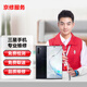 京修（JINGXIU）三星手機(jī)維修換內(nèi)外屏總成電池更換服務(wù) 三星s23ultra 換外屏（免費(fèi)取件）
