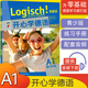 正版 開(kāi)心學(xué)德語(yǔ) A1練習冊 青少版 隨身學(xué)APP音頻 零基礎青少年德語(yǔ)學(xué)習練習冊  外語(yǔ)教學(xué)與研究出版社 9787521318166