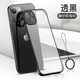 夜凡 適用蘋果13手機(jī)殼磨砂防指紋iPhone13proMax保護(hù)套硅膠半透明全包鏡頭無(wú)邊框純色簡(jiǎn)約 【透黑】-輕薄磨砂防指紋+金屬指環(huán)掛繩 蘋果13