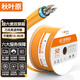 秋葉原（CHOSEAL） 超六類雙屏蔽網(wǎng)線 CAT6A類工程家裝萬兆網(wǎng)絡(luò)寬帶純銅線 交換機連接線 工程級超六類雙屏蔽 橙 QS2669C 100米【整卷】
