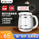 小熊（Bear） 養(yǎng)生壺配件 熱水壺煮茶壺單玻璃壺身原廠適配YSH-C18Z2 第四代玻璃壺身YSH-C18Z2（不含蓋子）