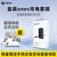XBOX原裝微軟Xbox手柄精英適配器ones無(wú)線(xiàn)Series二代接收器XSX電池 【盒裝全新】OneS充電組