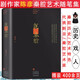 【包郵】說(shuō)秦腔 陳彥關(guān)于秦腔藝術(shù)的隨筆集另著有文學(xué)小說(shuō)三部曲裝臺(tái)西京故事主角等圖書(shū)籍