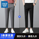 真維斯（Jeanswest）高級感西褲男士九分褲秋冬新款針織休閑褲直筒修身小腳職業(yè)褲子男 深灰+黑色 34 (2尺7)