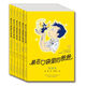 裝在口袋里的爸爸第二輯全套6冊(cè) 楊鵬裝在口袋的爸爸之爸爸變小記非注音版新小學(xué)生五年級(jí)六年級(jí)推薦課外書(shū)正版2019寒暑假推薦閱讀