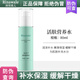 瑞倪維兒（Rinawale）活膚營養(yǎng)水80ml補水保濕柔膚水護膚化妝品店旗艦爽膚水 活膚營養(yǎng)水