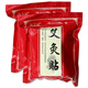 【拍1發(fā)3】冰之焰艾灸貼100貼/袋頸肩腰腿關(guān)節(jié)貼膏 拍1發(fā)5袋【共500貼】