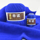 帝諾中粗手編羊絨線山羊絨毛線團(tuán)手工編織diy細(xì)毛線羊毛線圍巾線帽子 15克萊因藍(lán) 50克 /團(tuán) 滿5兩送3兩