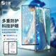 美國0度 三星Note20\/10鋼化膜手機膜 射線(xiàn)護眼屏保 抗藍光防眩光減反光防指紋鋼化玻璃膜 三星Note20 AG防眩版