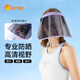 UV100防曬帽女防曬面罩防紫外線(xiàn)鏡片帽子防風(fēng)太陽(yáng)帽遮陽(yáng)帽22429淺芋紫