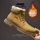 Jeep吉普高幫棉靴雪地靴男冬季爆款加絨加厚保暖工裝馬丁靴男東北棉鞋 金黃 41 皮鞋碼