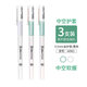 晨光優(yōu)品ultra中性筆A4901學(xué)生用0.5全針管黑色速干水筆筆芯考試專用黑筆中空護(hù)套拔帽簽字筆 3支黑色0.5/全針管