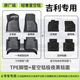 車(chē)麗友汽車(chē)腳墊TPE全大包圍適用于吉利帝豪gs/gl銀河l7專(zhuān)用環(huán)保車(chē)墊