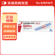 [諾和泰]司美格魯肽注射液 1.34mg/ml*1.5ml 1盒裝