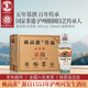 賴(lài)高淮純糧雙輪底發(fā)酵 百年傳承老窖池 賴(lài)高淮作品五糧濃香型白酒 38度 500mL 6瓶 整箱簡(jiǎn)裝