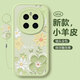 淺笙適用榮耀magic7Pro手機殼華為PTP-AN10新款硅膠軟殼honor全包mgaic7 pro防摔外殼小清新少女保護套 【油畫(huà)花-淺綠】送掛環(huán) 榮耀magic7Pro